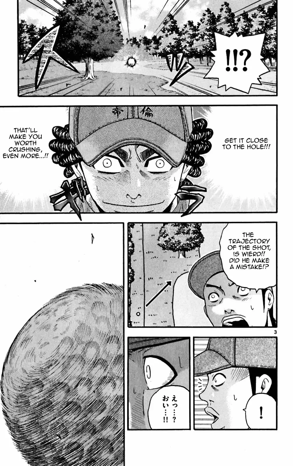 King Golf Chapter 47 3